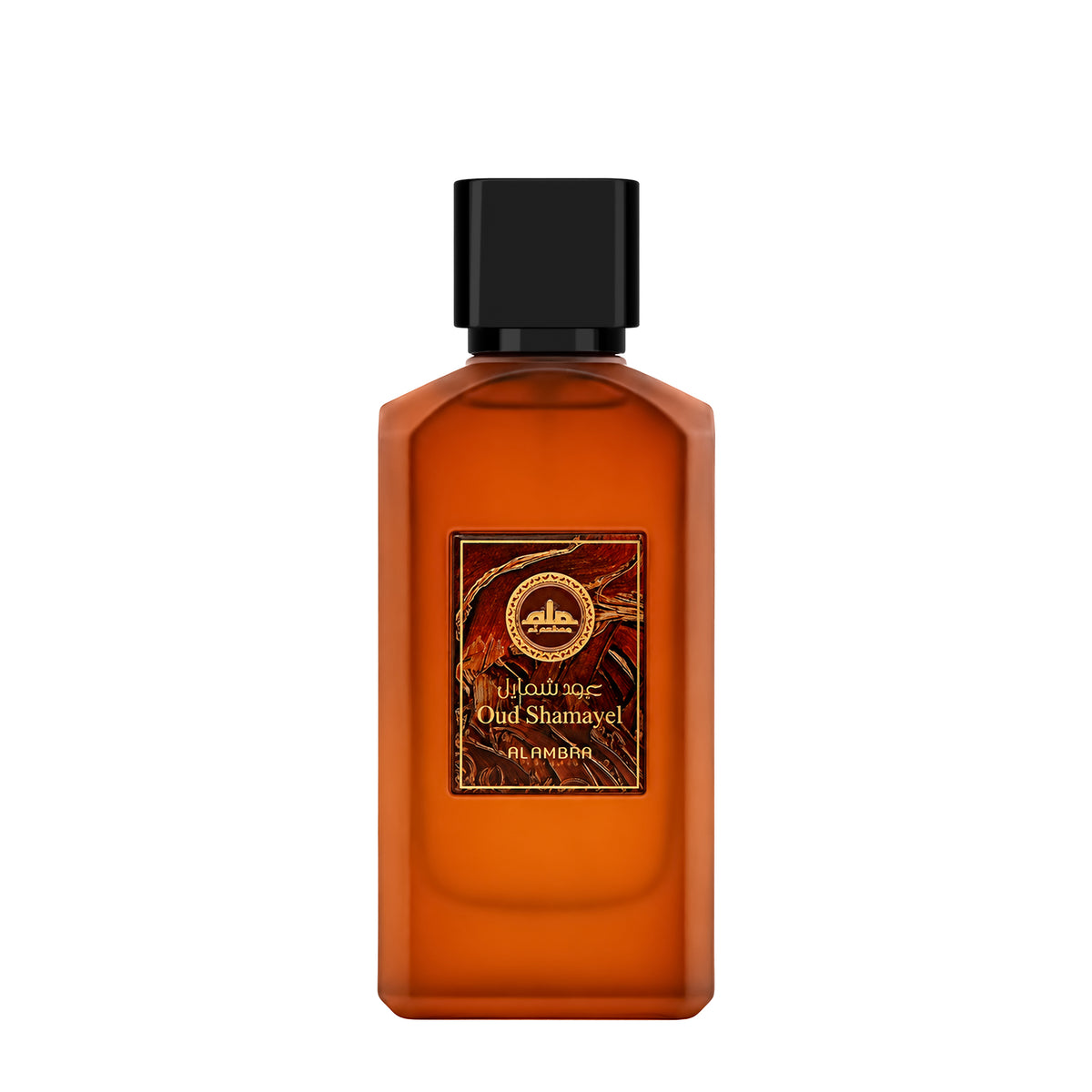 Oud Shamayel