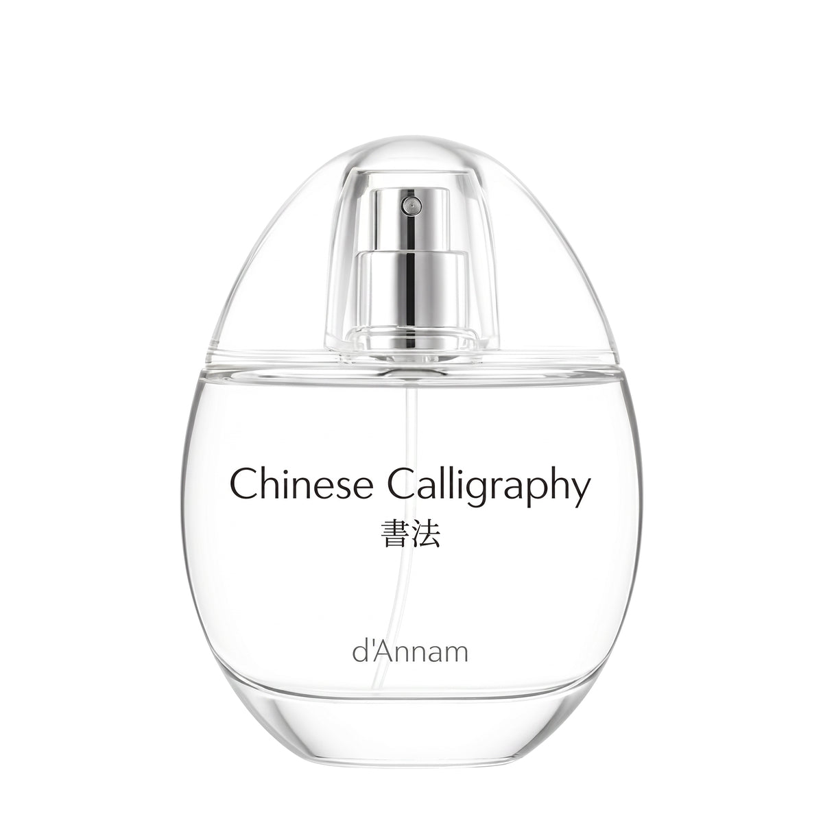 Chinese Calligraphy